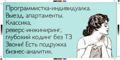 Прикрепленное изображение: 1468569_609530335760849_43133671_n.jpg